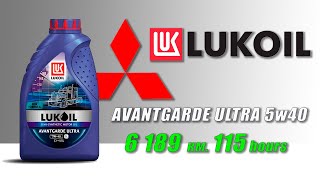 Lukoil Avantgard Ultra 5w40 (отработка из Mitsubishi - 6 189 км.,   115 моточасов, турбодизель).