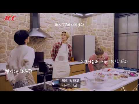 [NCT/TEN/JOHNNY/MARK] ENTP과 INFJ의 관계성