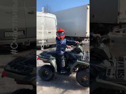 Учебная трасса для ребенка 5 лет #Счастливый_Ботаник & #суровый_ботаник #дети #квадроцикл #сын #отец