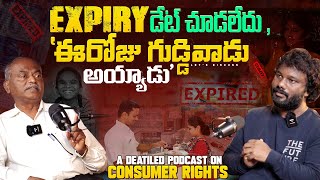 How to Complaint In Consumer Forum|Consumer Rights | Consumer Protection Act 2019 |