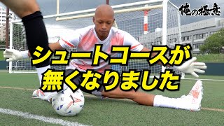 The secret of "1vs1 and blocking" by Goalkeeper Leo Brian Kokubo.