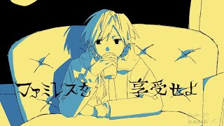 ローレン・イロアスの配信のサムネイル画像