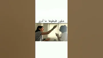 لعبة تصفيق كيف ضبطوها 