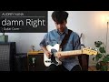 AUDREY NUNA - damn Right (Cellito Guitar Cover)