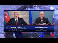 Ильхам Алиев поздравил Владимира Путина по случаю государственного праздника РФ