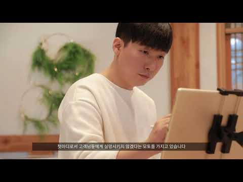[히든크랙 시즌2] 마디