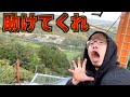 【ワイルドな男の半日ルーティーン】山で遭難する