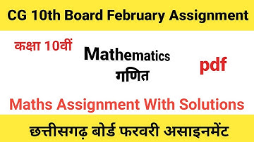 CG 10th Board Maths February Assignment, Mathematics Assignment 6