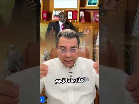 جنوب إفريقيا تتجه نحو المغرب
