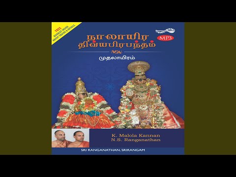 Nachiaar Thirumozhi