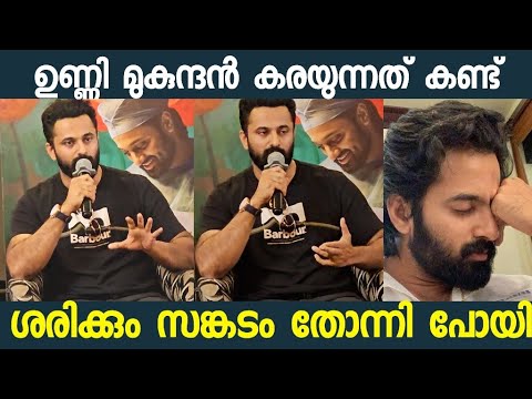 Marco യിൽ പേടിപ്പിച്ച ഉണ്ണി Get set Baby യിൽ നമ്മളെ കരയിക്കും🥰👌