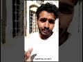 أسمرة إرتريا يوميات عبدالعزيز السلامة تصوير Snapchat 