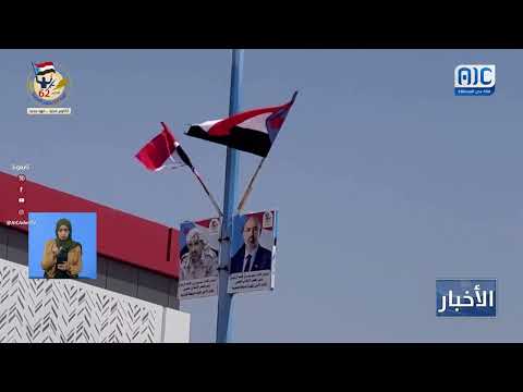 شبوة تحتفي بذكرى 14 أكتوبر وتجديد العهد بالنضال