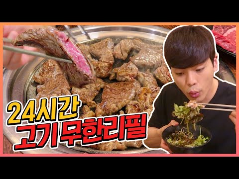 1등급한돈! 삼겹살 무한리필 가성비끝판왕 고기뷔페?!KOREAN MUKBANG EATING SHOW