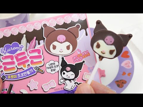 Kuromi Chocolate Making Kit Korean DIY Candy