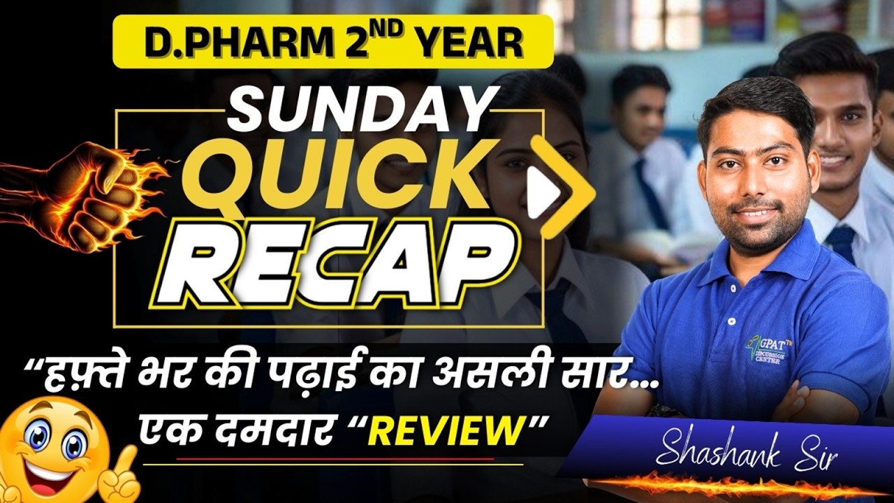 Sunday Quick Recap | D.Pharm 2nd Year Full Week Live Class Discussion | Revision Class #dpharm