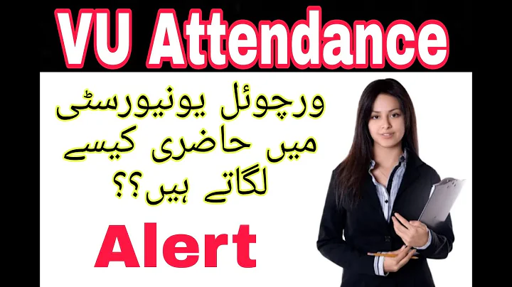 Virtual University Attendance|| Attendance necessary or not||VU Attendance rule
