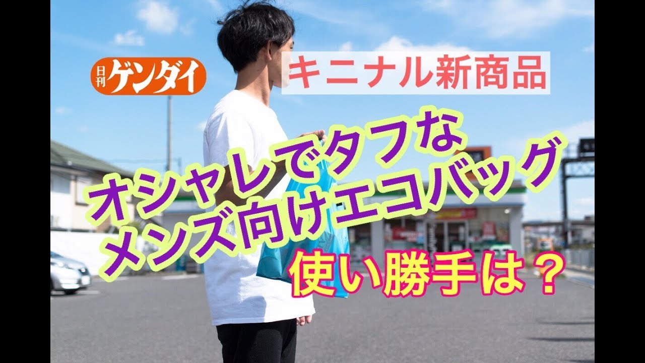1本で5通り コアルーストラップa 試してみた キニナル新商品 Youtube 1本で5通り コアルーストラップa 試してみた キニナル新商品 Youtube