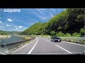 国道53号全区間 その１（岡山市−津山市）