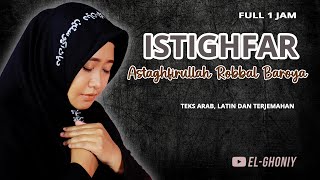 Istighfar - Dzikir Taubat (Istighfar Menyentuh Hati) 1 Jam Nonstop - El Ghoniy
