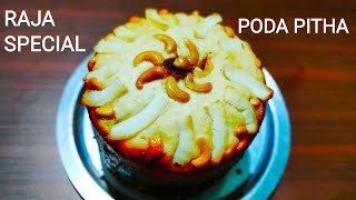 poda pitha in pressure cooker 3