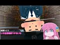 ぼっちなボスが収監されるクトゥルフ前編 【実卓リプレイ】【クトゥルフ神話TRPG】【ゆっくりTRPG】