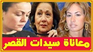 أسرار سيدات القصر سوزان مبارك و خديجة الجمال و هايدى راسخ ومعا  نا تهن بحياتهن | أخبار النجوم