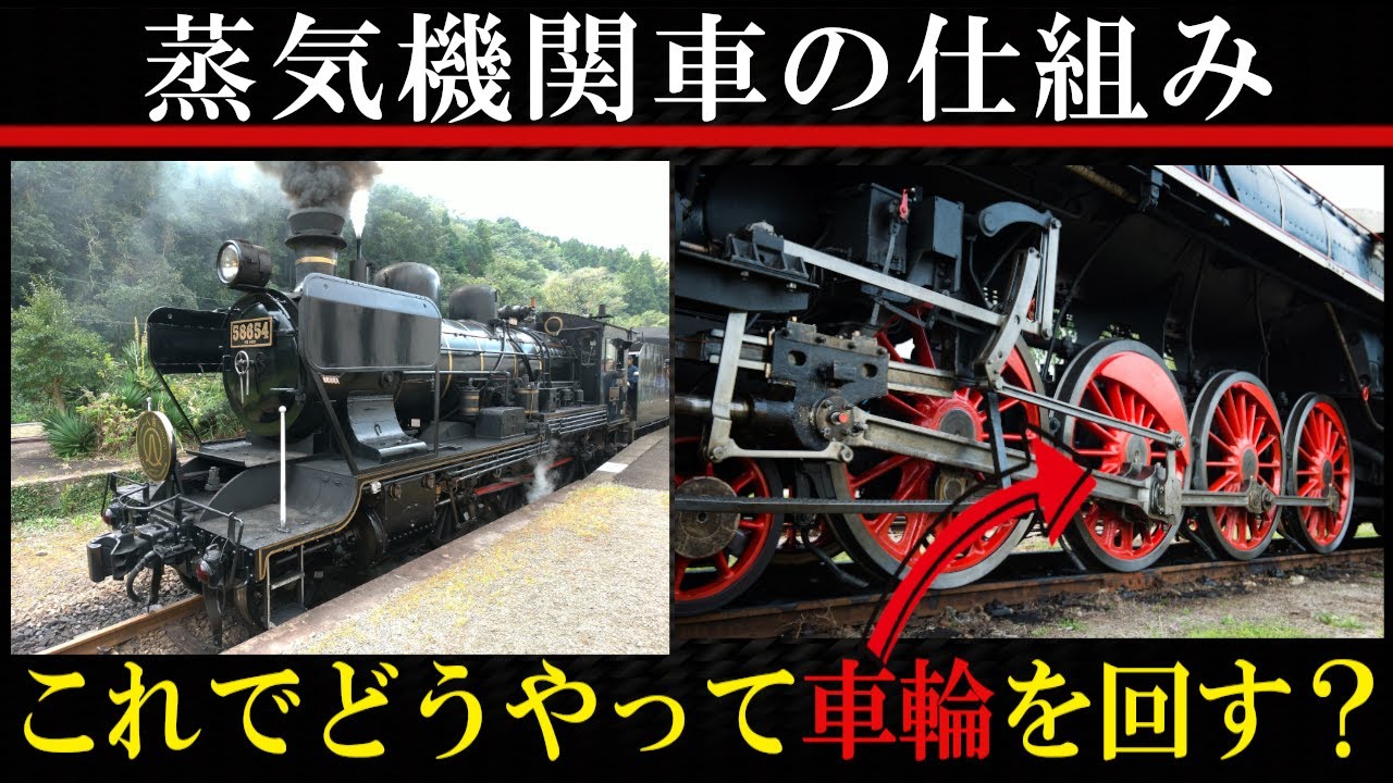 特別急行列車機関車バシナ　「あじあ」用　設計図　稀　流出 kyoto-railway-museum-