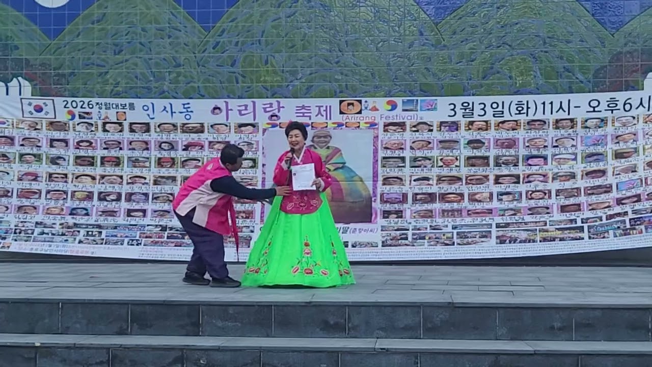 섬진강아가씨 가수윤갑순 2026년 3월 3일