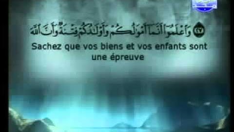سورة الأنفال كاملة الشيخان السديس و الشريم (الحرم المكي)