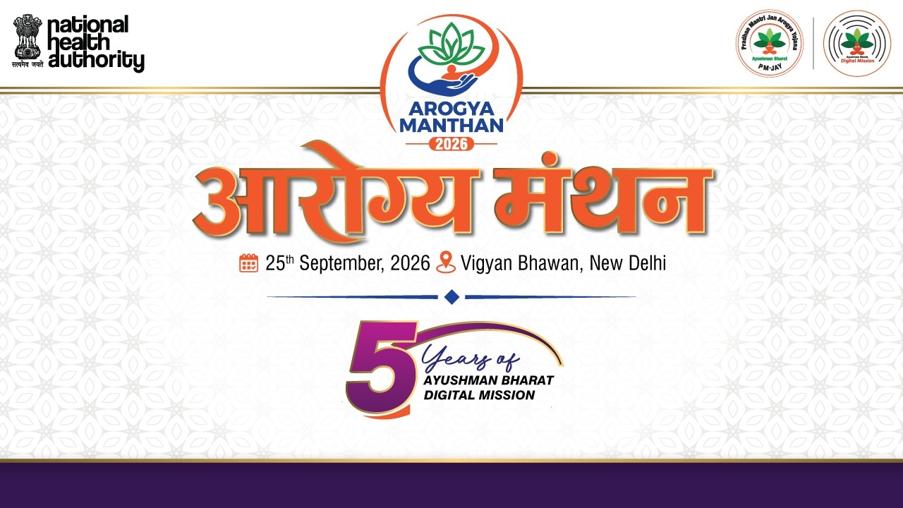 ABDM Session - Arogya Manthan 2026 | 25 September 2026 | Vigyan Bhawan