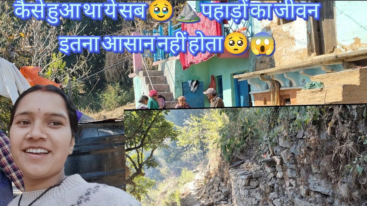 काम हो चुका हैं शुरू 😻 कैसे हुआ था इतना नुकसान 🥲⛰️😱