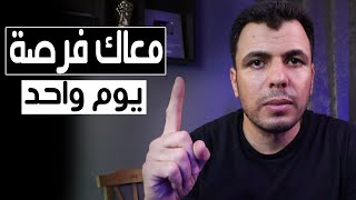 عاجل كل القنوات | باقى 24 ساعه سيتم ايقاف الربح فى قناتك - ادخل وافق على الاحكام الجديدة حالا