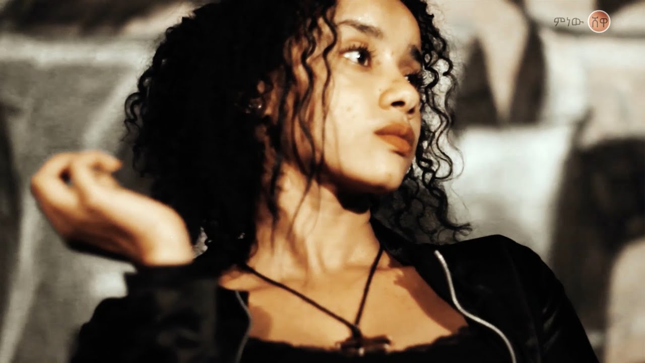 Ethiopian Music : Mame ft. Tare (Ene Negn) ማሜ ft ታሬ (እኔ ነኝ) New Ethiopian Music 2020(Official Video)