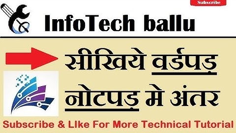 Diffrence between notepad and wordpad | वर्डपैड और नोटपड़ मे अन्तर