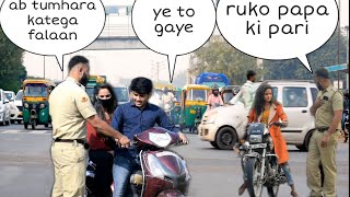 Police Traffic Chalan PRANK on GIRLS NEW | ANS Entertainment | 2021 Prank in INDIA