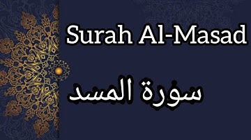Surah Al-masad||سورة المسد‎ @studyquran7174