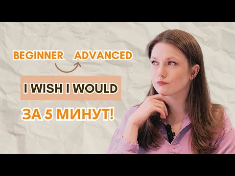 условные предложения в английском языке | английский язык | грамматика