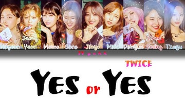 트와이스 (TWICE) - 