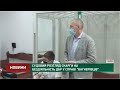 Судовий розгляд скарги на бездіяльність ДБР у справі "вагнерівців"