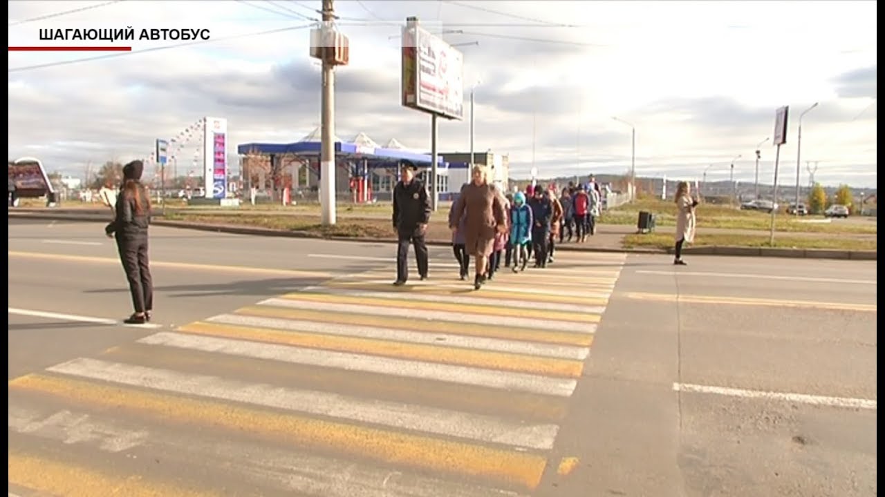 Время местное Эфир: 21-10-2019 - Шагающий автобус