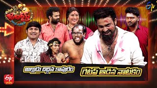 Extra Jabardasth | 7th October 2022 | Full Episode | Indraja, Rashmi, Mano, Auto Ramprasad | ETV