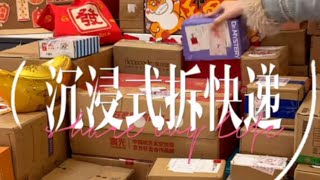 asmr unboxing parcels #unboxing #yuichi303