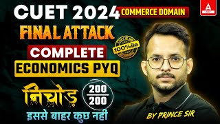 CUET 2024 Economics PYQ's in One Shot | Nichod Series | By Prince Sir