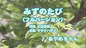カラオケjoysound カバー おんなじキモチ 東京女子流 原曲key 歌ってみた Youtube カラオケjoysound カバー おんなじキモチ 東京女子流 原曲key 歌ってみた Youtube
