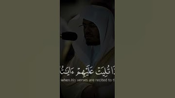 تلاوة خاشعة ياسر الدوسري اكتب شي تؤاجر عليه لعلها تشفعلك يوم القيامه