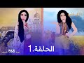 بارينيتي الحلقة 1 الدبلجة العربية Parineeti El 1 