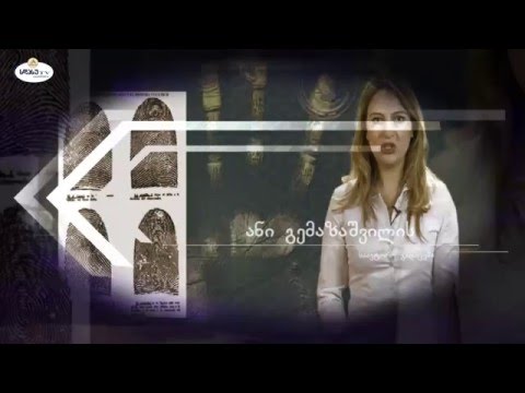 sdasu TV - სამართლებრივი სივრცე. სამისდღემშიო რჩენა და ჩუქების ხელშეკრულება.