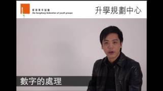 名師應試攻略之經濟科出題趨勢