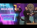 Comedyxana  11-ci Bölüm  28.12.2019